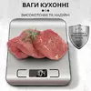 Кухонні ваги електронні 5 кг Sokany кулінарні на батарейках 2AAA точні домашні харчові для їжі