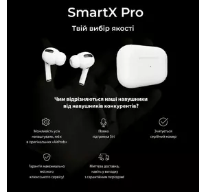 Навушники TWS SmartX Pro Premium bluetooth навушники вакуумні навушники