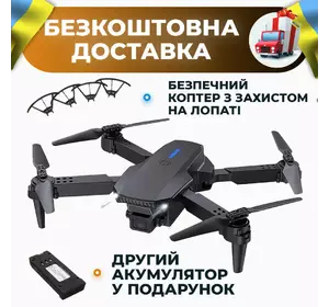 Квадрокоптер дитячий з камерою Drone E88 PRO - Радіокерований дрон з FPV до 30 хв. польоту + СУМКА + 2 АКБ